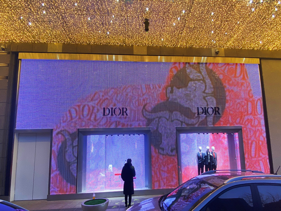 北京DIOR專(zhuān)賣(mài)店網(wǎng)屏