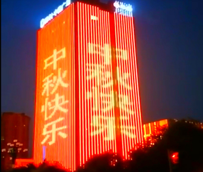 廣州市黃埔區(qū)中譽(yù)廣場樓宇亮化