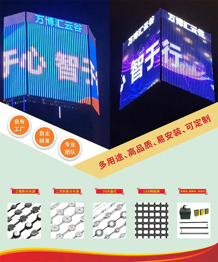 新起點(diǎn)光電|2023上海國(guó)際LED展|國(guó)際數(shù)字標(biāo)牌展與您相約！